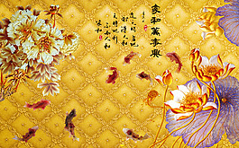金色背景裝飾畫(huà)