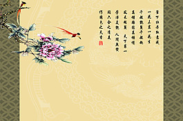 邊框紋理裝飾畫