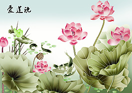荷花裝飾畫素材