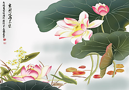 中式荷花素材背景墻