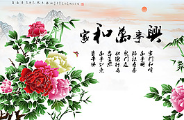 牡丹元素花卉裝飾畫