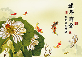 年年有余裝飾畫(huà)