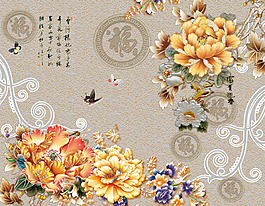 牡丹紋理背景墻