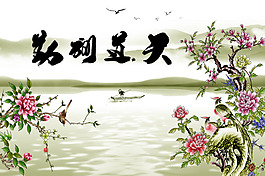 花卉湖面裝飾背景墻
