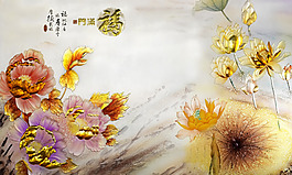 電視墻裝飾背景墻
