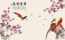裝飾背景墻