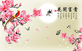 花卉裝飾背景墻