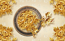 圓環(huán)金色背景墻