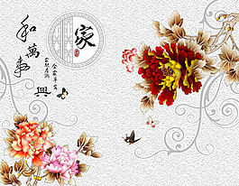 花卉背景墻素材