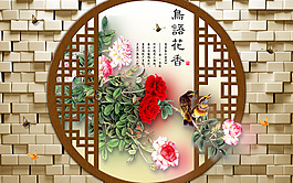 磚墻裝飾背景墻