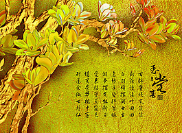 金色樹(shù)木裝飾背景墻