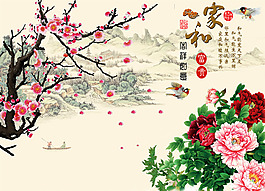 桃花牡丹裝飾背景墻