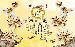 抽象花卉背景墻