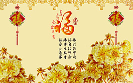金色花卉裝飾背景墻