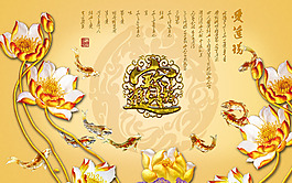 金色花卉装饰墙