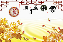 花卉裝飾背景墻