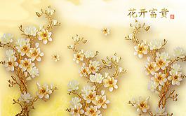 矢量花卉背景墻