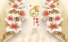 花卉裝飾背景墻