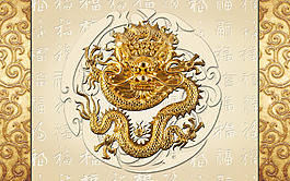 中式龍背景墻