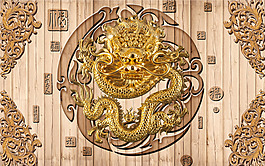 中國(guó)龍背景墻
