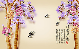 樹(shù)木花卉背景墻