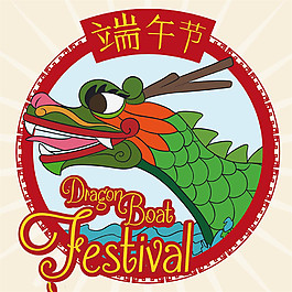 端午節龍舟圖片