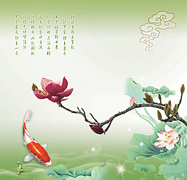 金魚裝飾背景墻