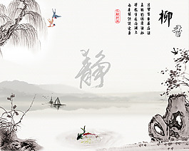 水墨花卉背景墻