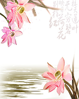 花卉湖面背景墻
