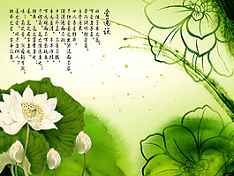 綠色荷花裝飾背景墻
