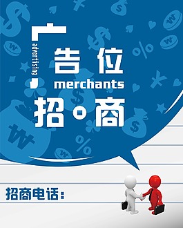 招商畫面
