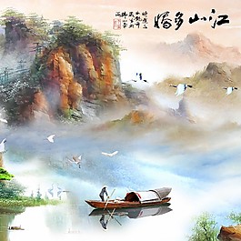 江山如此多娇山水装饰画