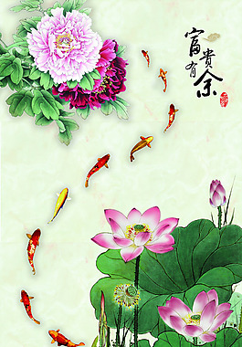 荷花金魚(yú)裝飾畫(huà)
