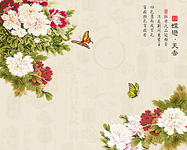 花卉背景墻裝飾