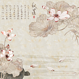荷花元素裝飾背景墻
