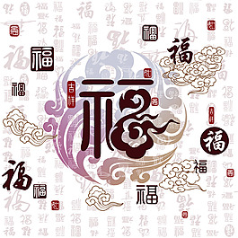 福字背景墻