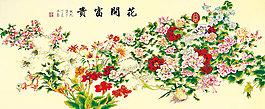 牡丹裝飾畫