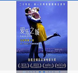 爱乐之城 钢琴 五线谱 简谱 封面 画册