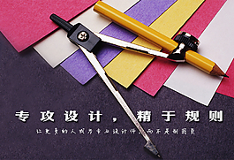 PPT元素
