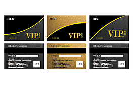 VIP卡