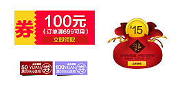創(chuàng)意優(yōu)惠券