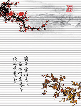 梅花條紋背景裝飾畫