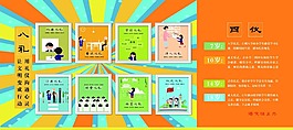 語文組