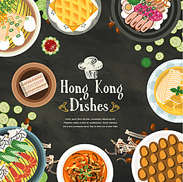 美食插画