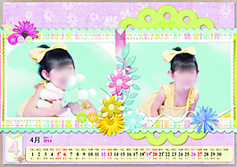 粉色唯美相册模板