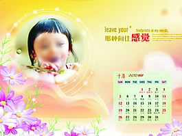 清新兒童寫真模板