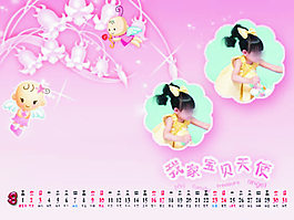 粉色春天相册模板