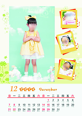 藍色兒童寫真模板