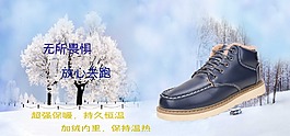 鞋子海報
