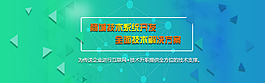 網(wǎng)絡(luò)技術(shù)